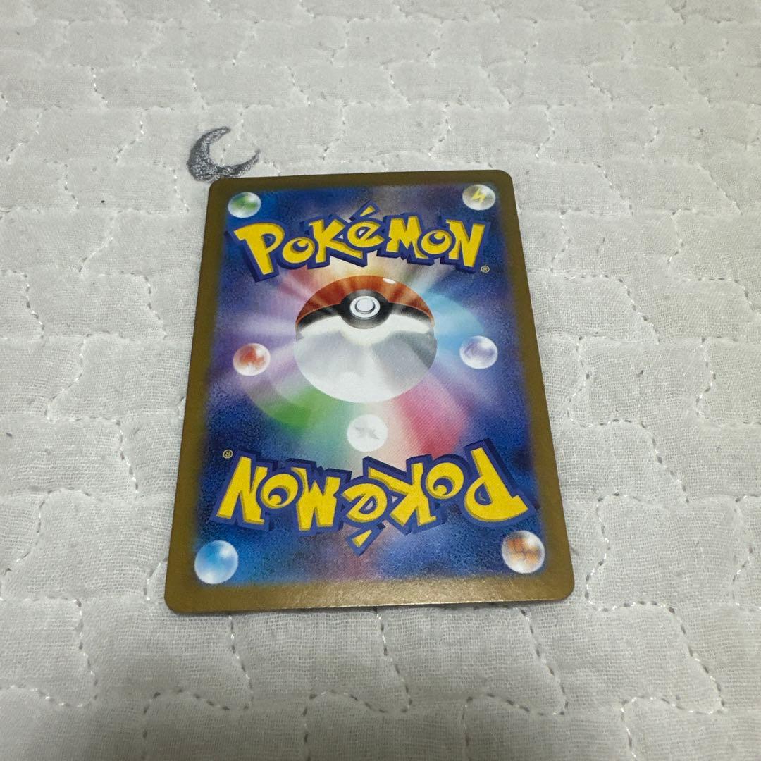 ロケット団のファイヤーex SAR