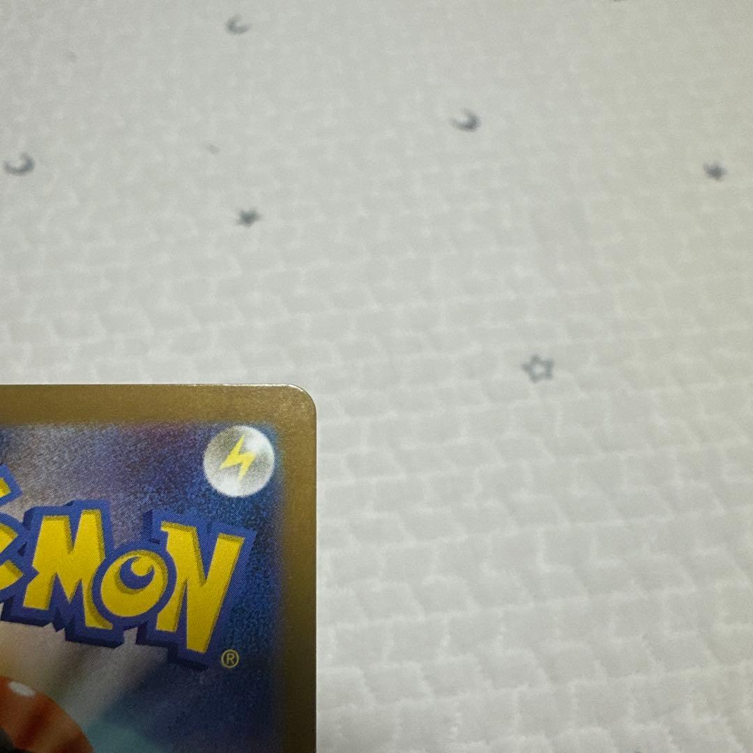 ロケット団のファイヤーex SAR