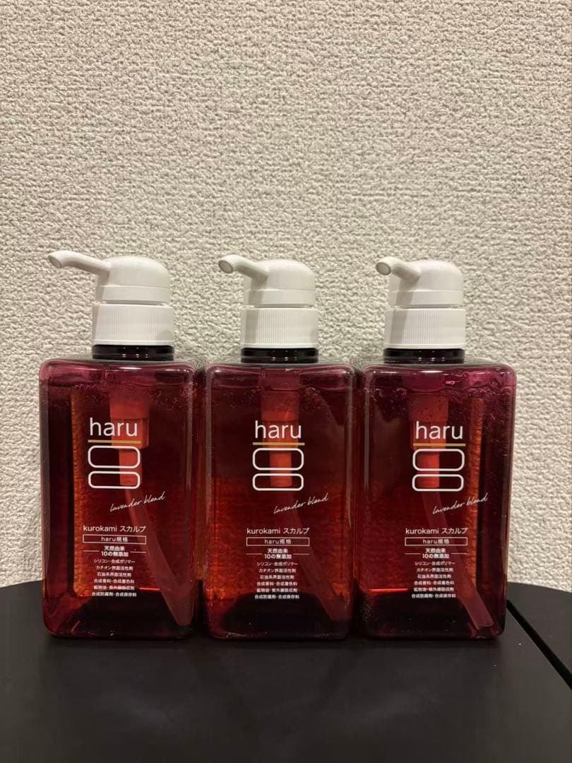 新品　haru シャンプー ラベンダー3本セット