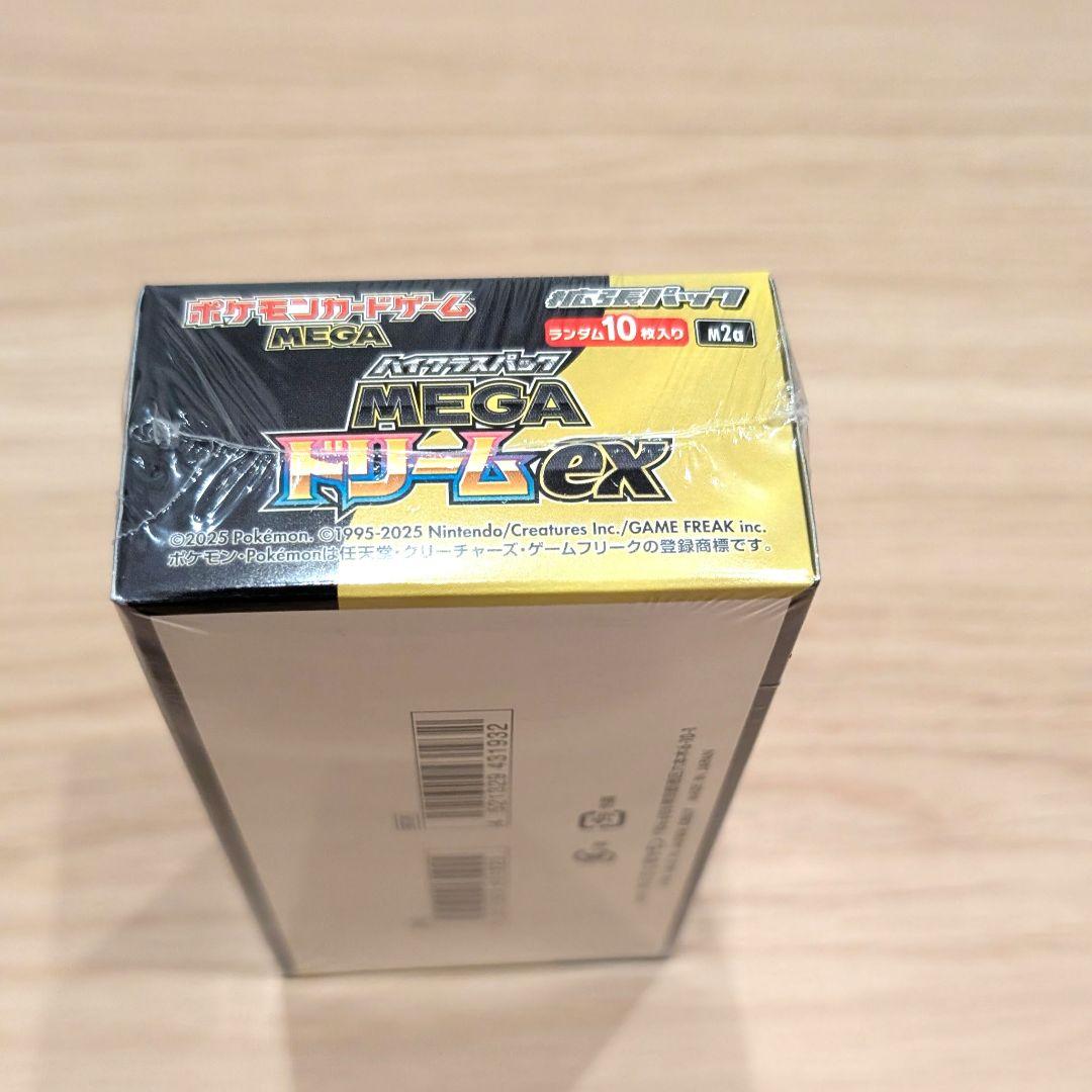 ポケモンカードゲーム　MEGAドリームex 1BOX　シュリンク付き