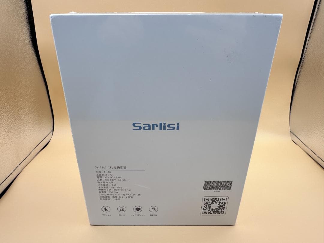 【新品未開封】SARLISI サーリシ IPL サファイア 冷却脱毛器 AI06