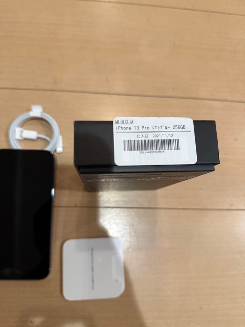 Apple iPhone 13 Pro 256GB シエラブルー 本体