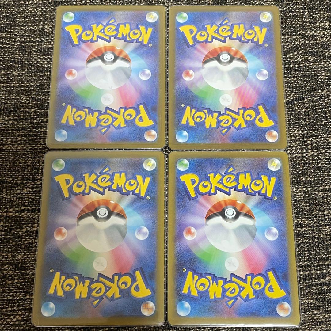 ポケモンカードゲーム　まとめ売り