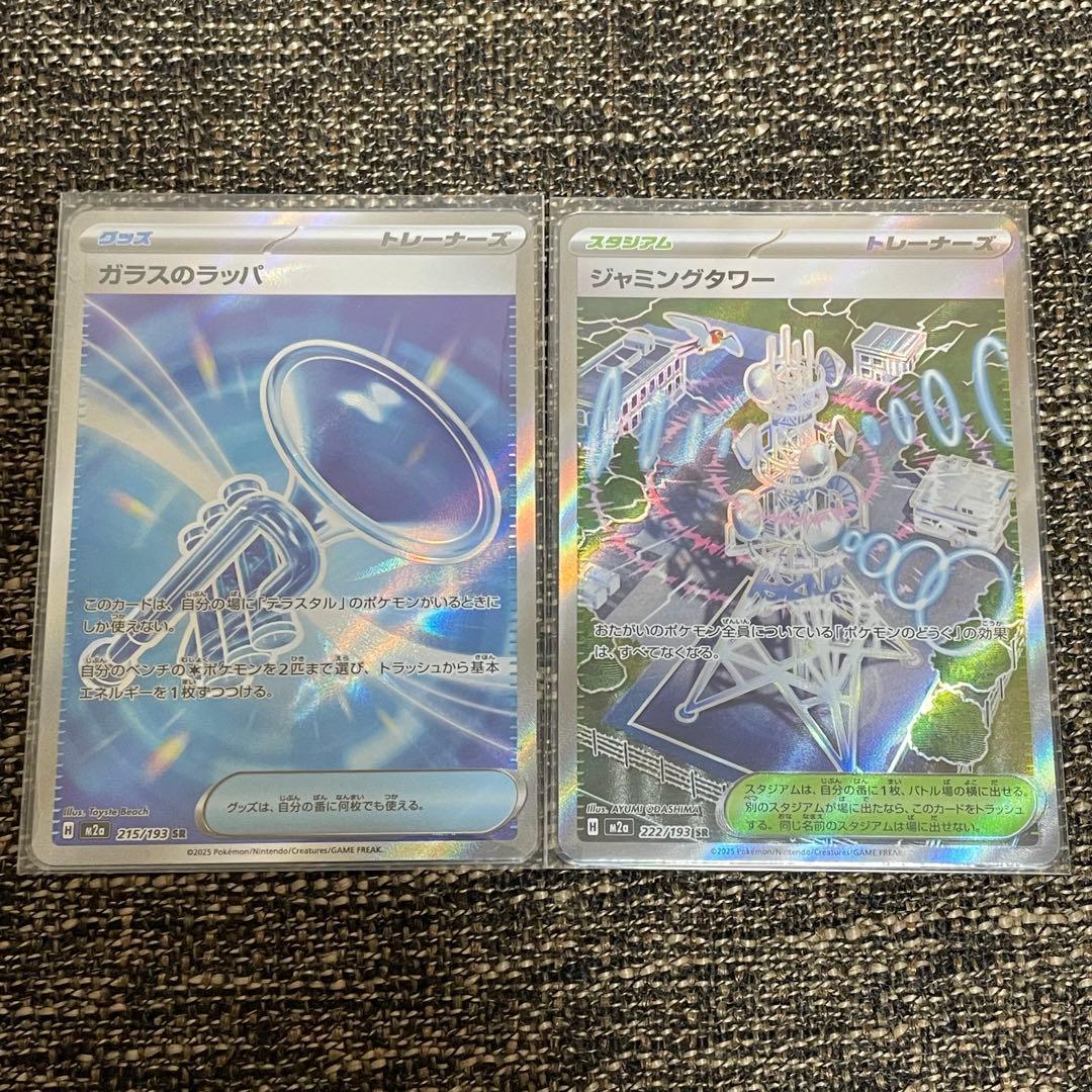 ポケモンカードゲーム　まとめ売り