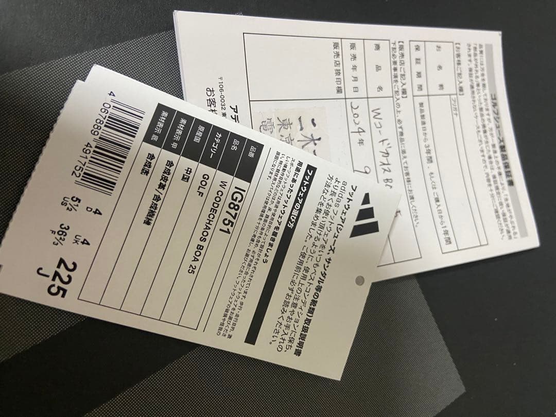 新品★22.5ADIDAS W CODECHAOS BOAゴルフシューズ