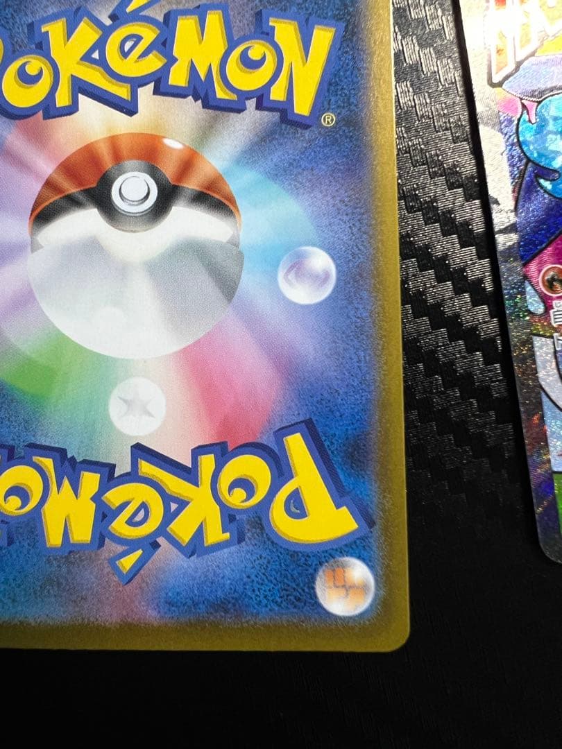 [1000円スタート]メガリザードンXexSAR/MA (インフェルノX)