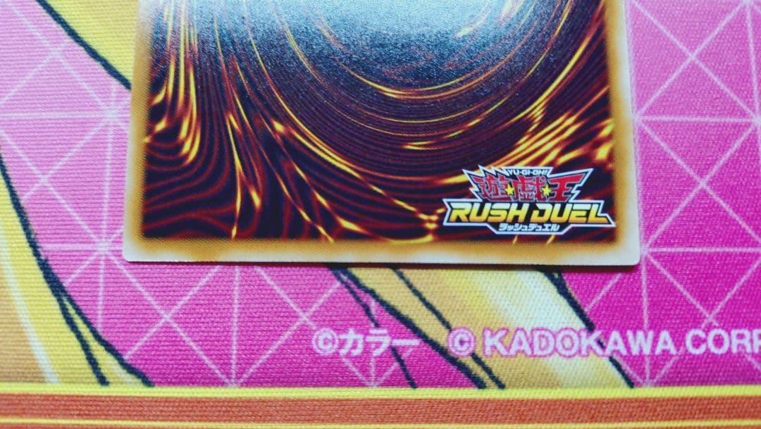 カオスソルジャー　ORR