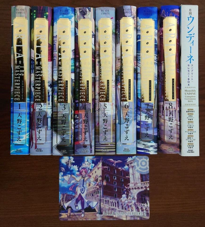ARIA 完全版1〜8全巻&月刊ウンディーネコンプリートBOX&イラストカード