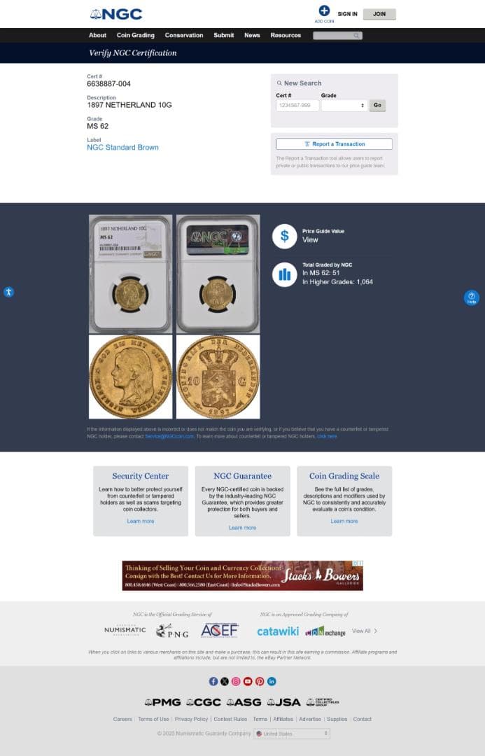 NGC-MS62 1897 ウィルヘルミナ 幼年期 金貨　ネーデルランド王国