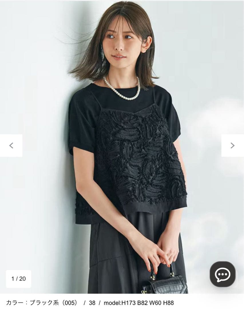 こ*い様 新品　23区　リボンエンブロイダリー キャミソール