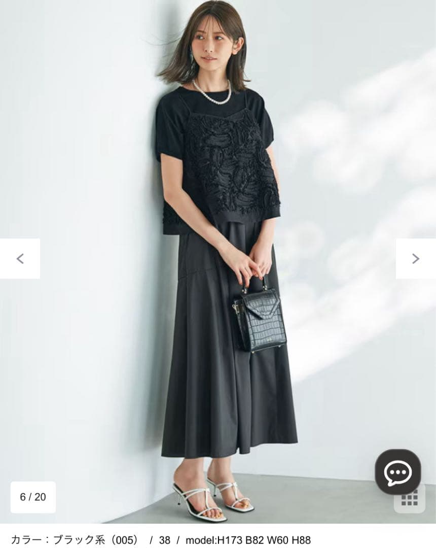 こ*い様 新品　23区　リボンエンブロイダリー キャミソール