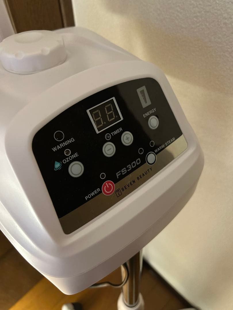 エステスチーマー