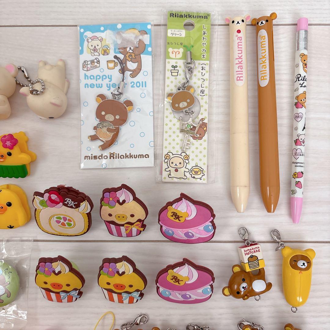 【まとめ売り】リラックマ♡ストラップセット　平成レトロ