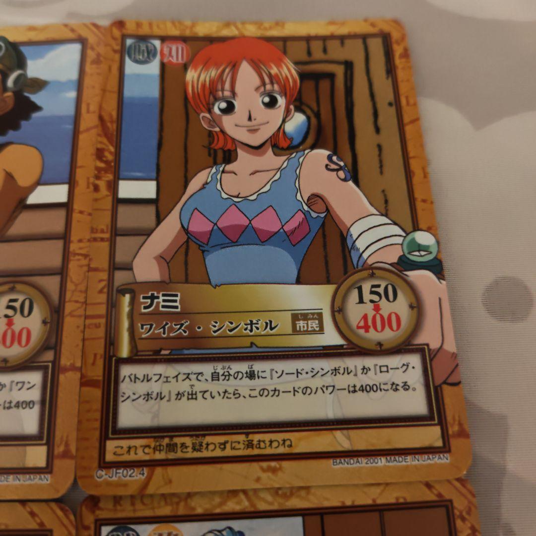 ワンピース カードダス ハイパーバトル ジャンプフェスタエディション