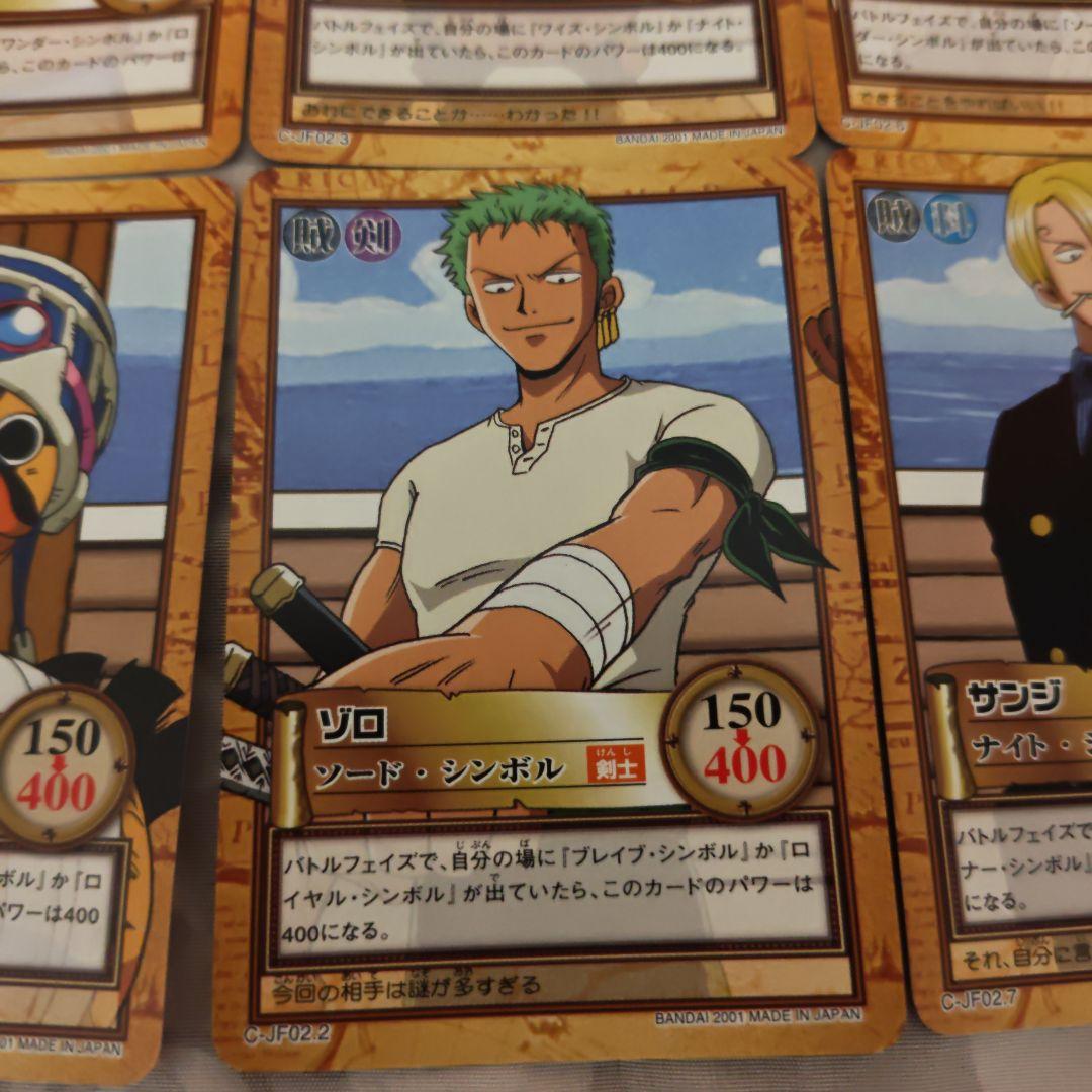 ワンピース カードダス ハイパーバトル ジャンプフェスタエディション