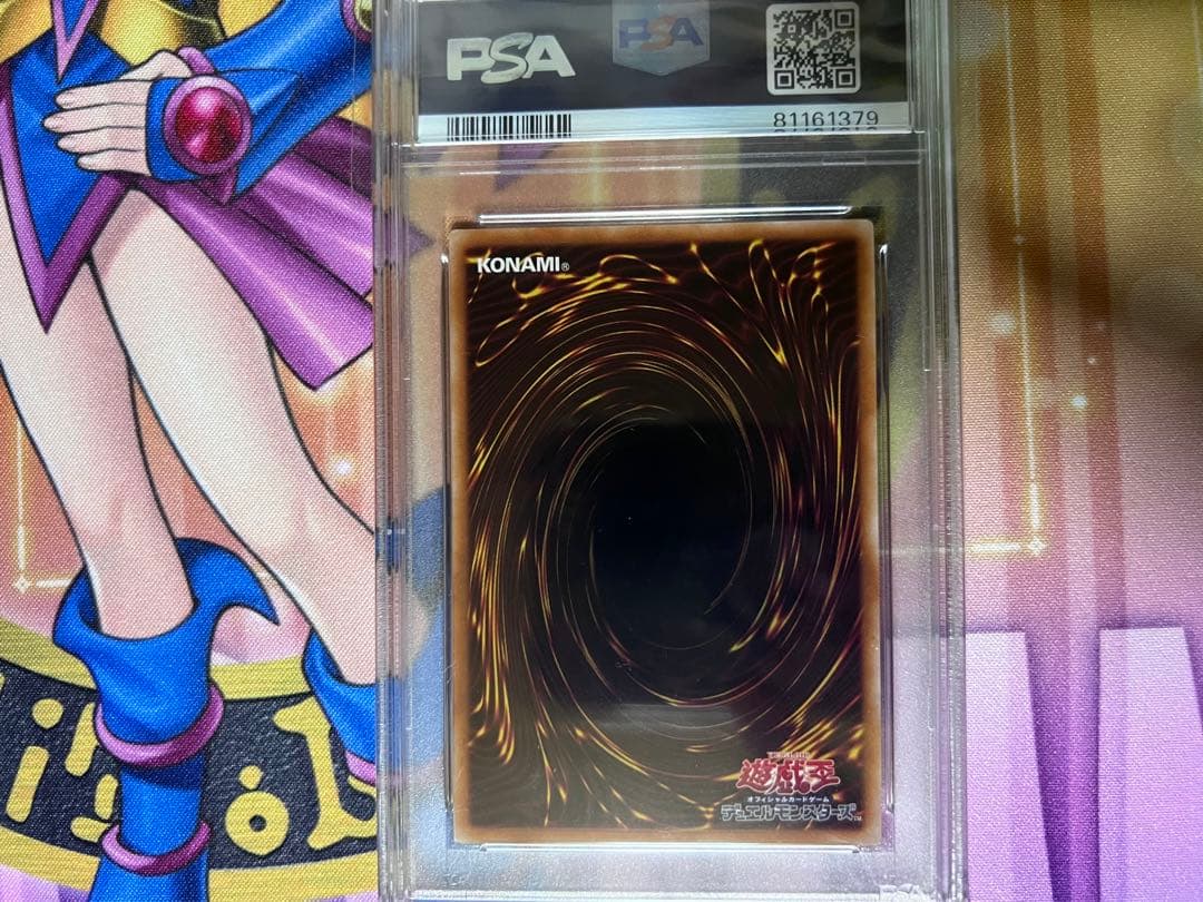 遊戯王 閃刀起動エンゲージ 絵違い プリズマ psa10