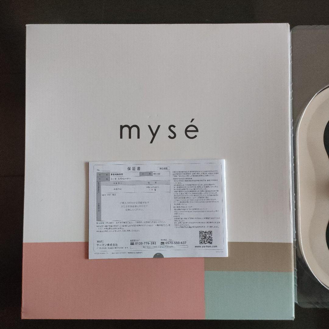 mys'e スパトレーナー　MS-60N