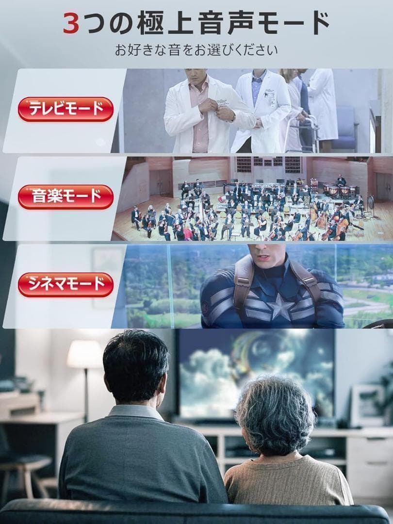 【業界初の破格20W究極音質・思いやり手元スピーカー】 Earaku イアラク