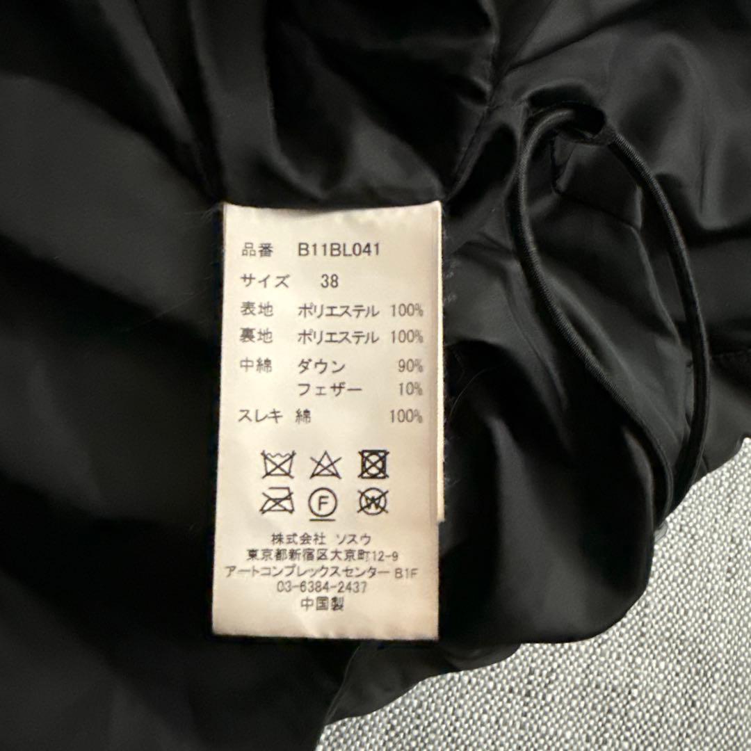 【最終価格】メゾン　ミハラヤスヒロ　ダウン