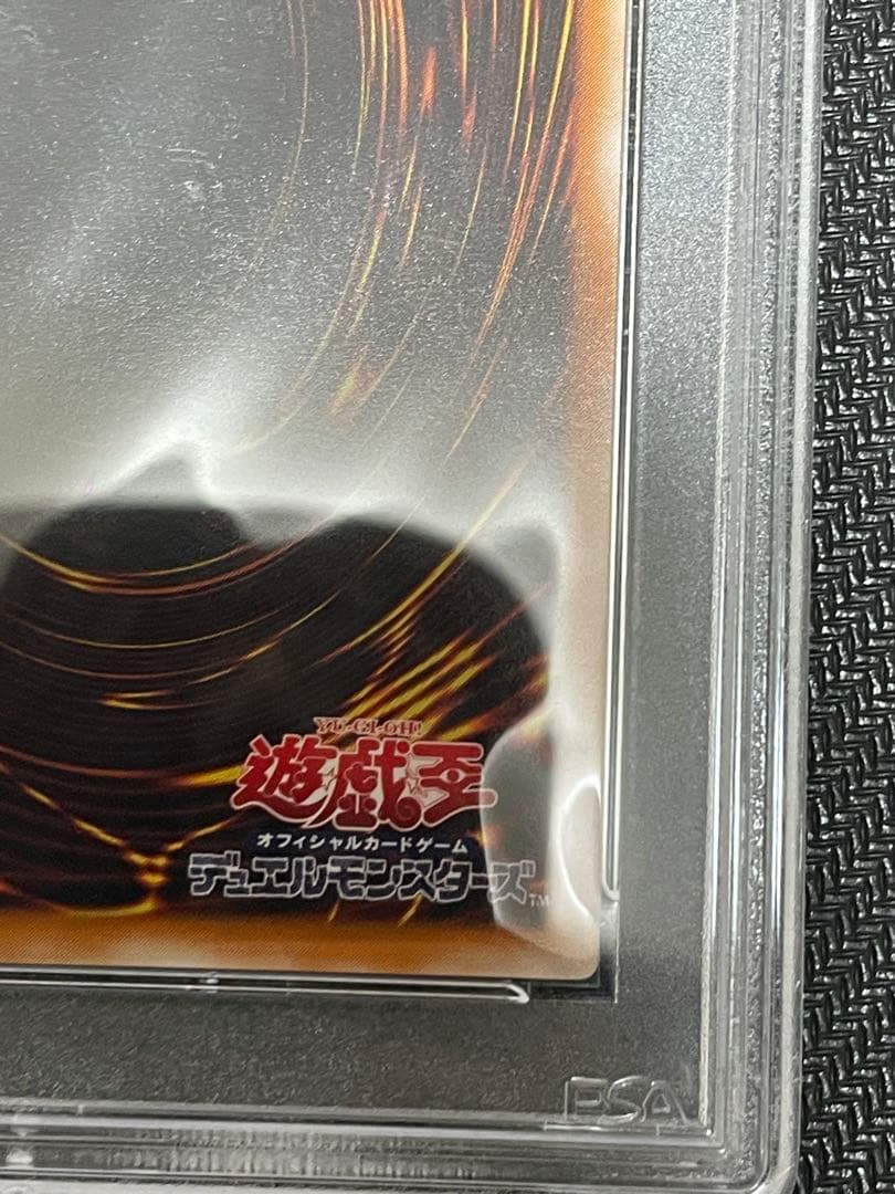 大天使ゼラート レリーフpsa10