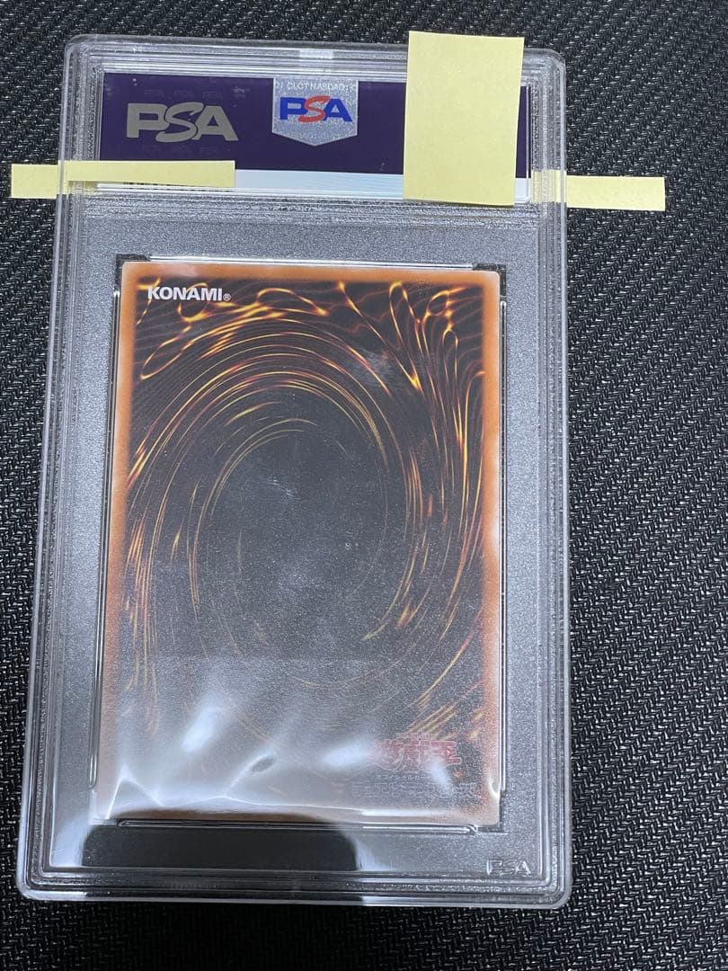 大天使ゼラート レリーフpsa10