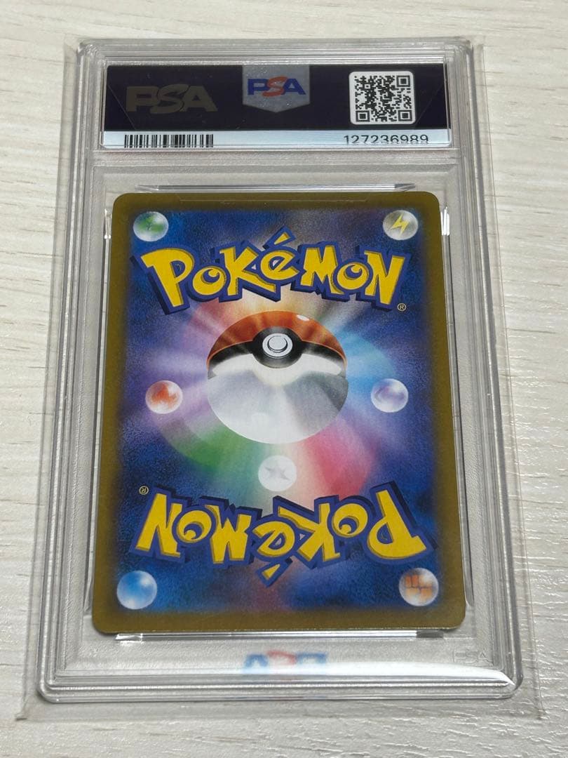 ブラッキーV CSR S8b VMAXクライマックス 244/184