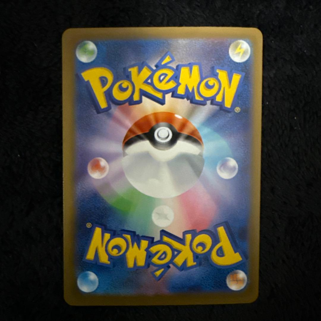 ポケモンカード ソロアークEX メガルカリオEX