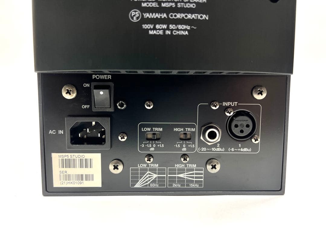 Yamaha MSP5 Studio パワードモニタースピーカー ペア