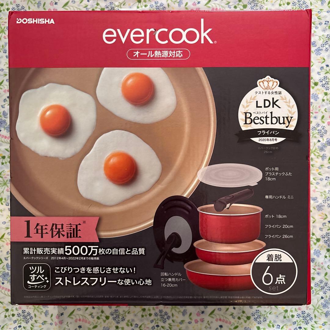 evercook 鍋・フライパンセット 脱着6点　オール熱源対応