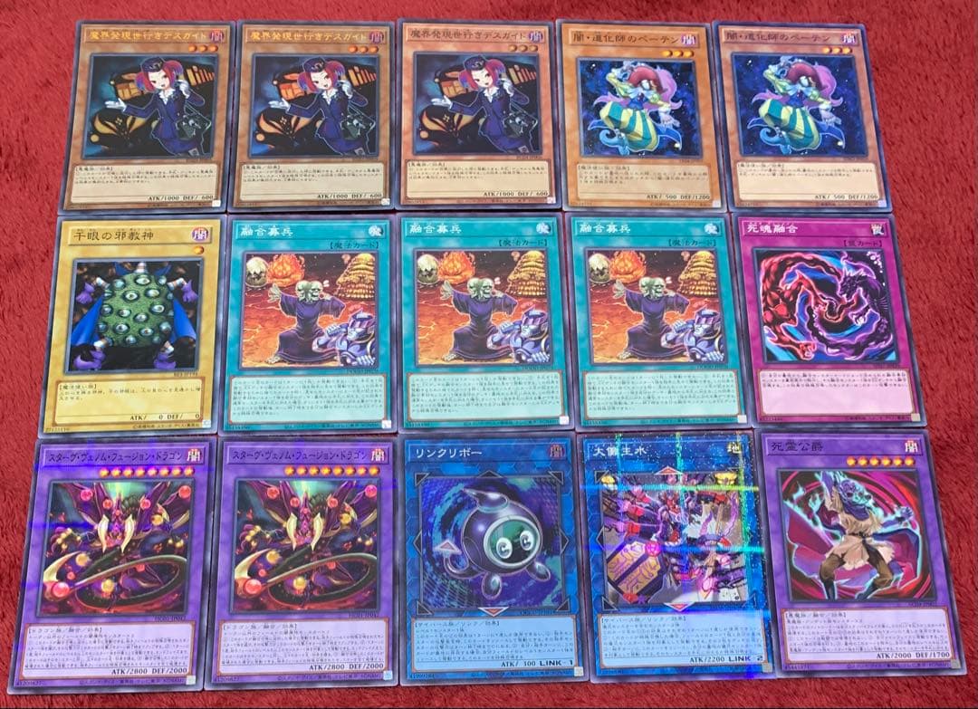 遊戯王　本格構築サクリファイスデッキ40枚＋E X15枚+α