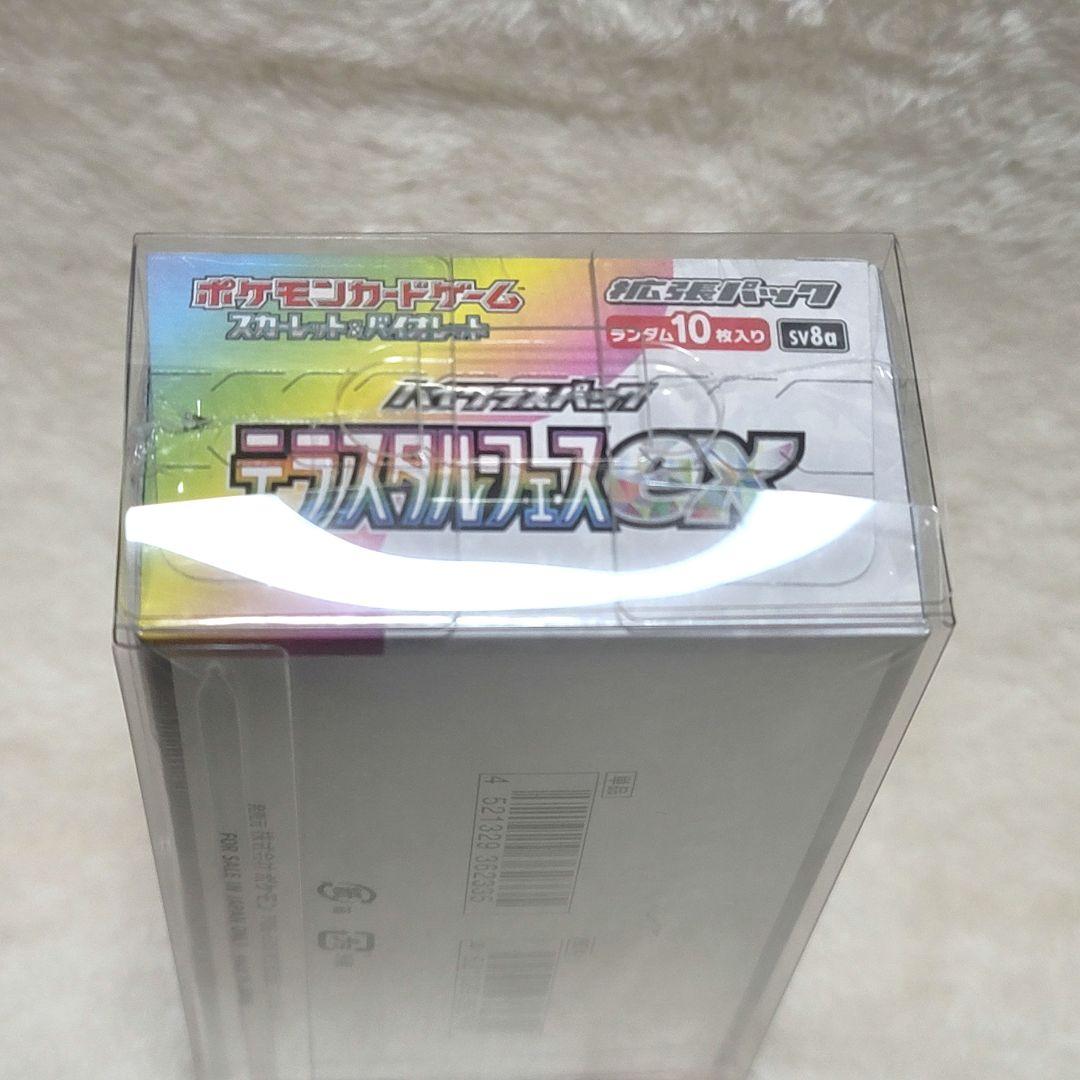 シュリンク付き テラスタルフェスEX 1box ポケモンカード