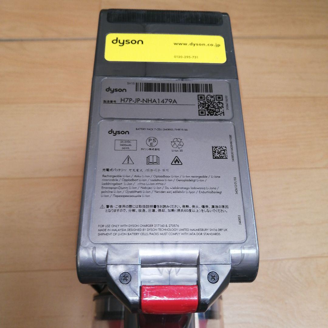 ダイソン V11 SV15本体 強化トリガー交換 分解清掃済みバッテリー57分