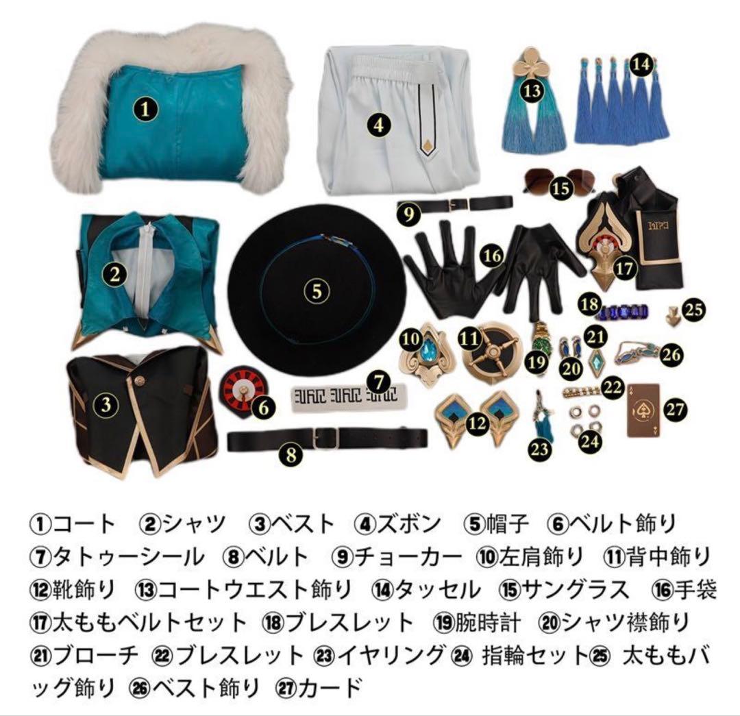 【値下】崩壊スターレイル アベンチュリン コスプレ Mサイズ