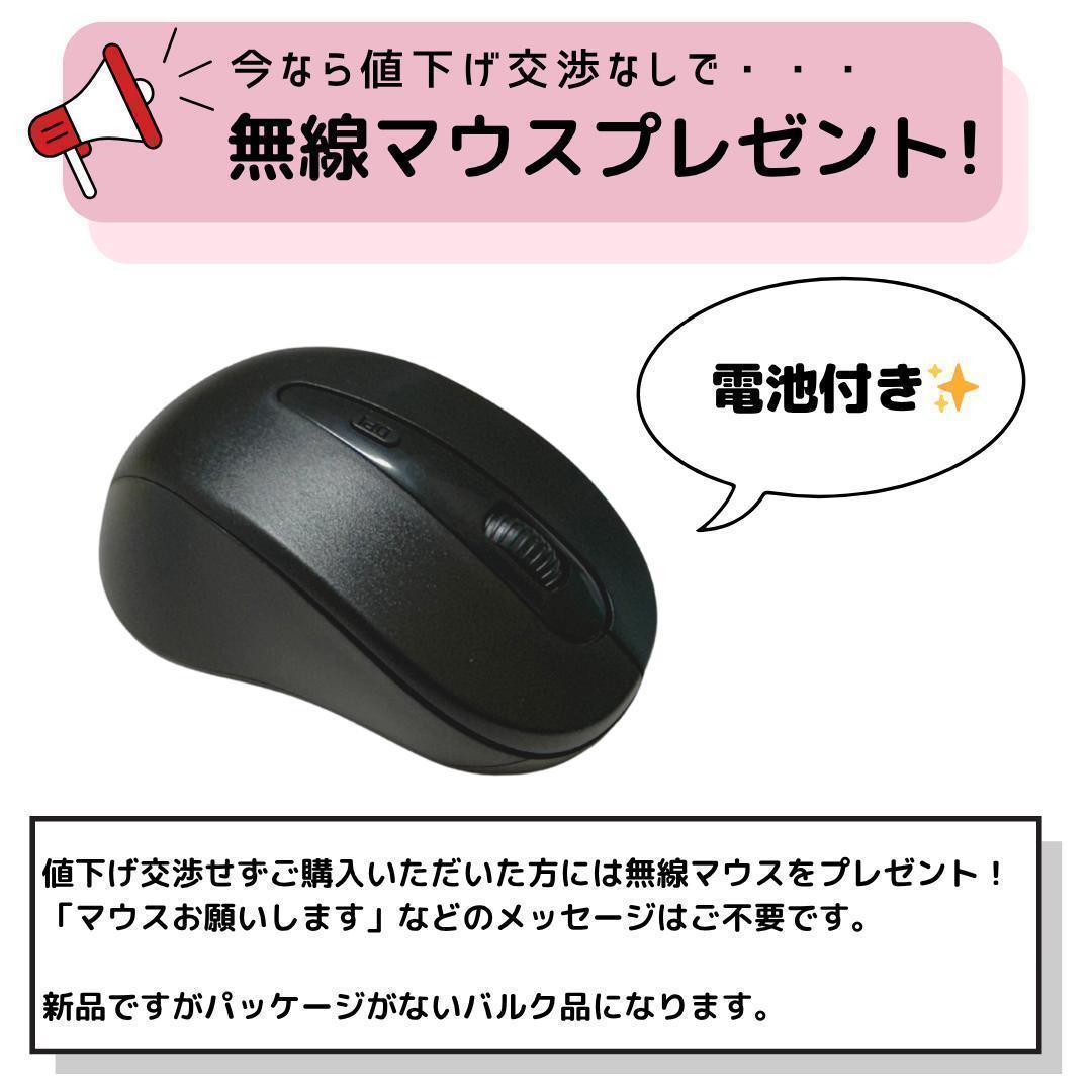 Windows11ノートパソコン✨オフィス付✨Dell　大容量HDD　Wi-Fi