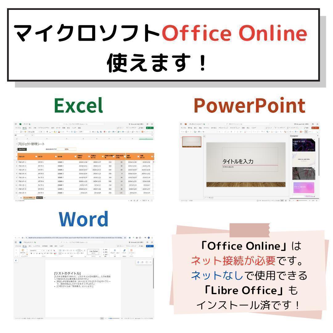 Windows11ノートパソコン✨オフィス付✨Dell　大容量HDD　Wi-Fi