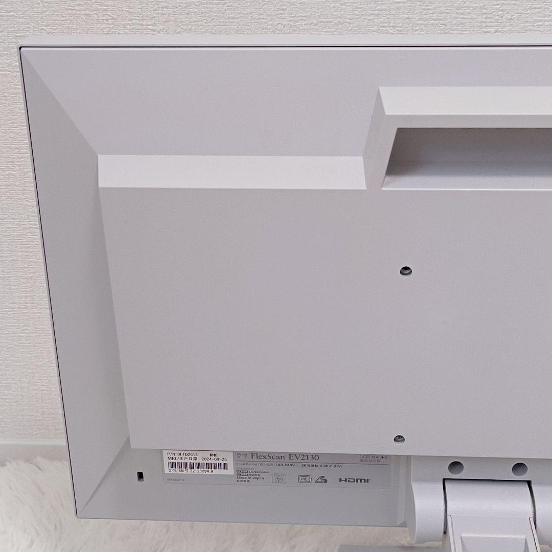 【美品】EIZO FlexScan EV2130 2024年製 アンチグレア