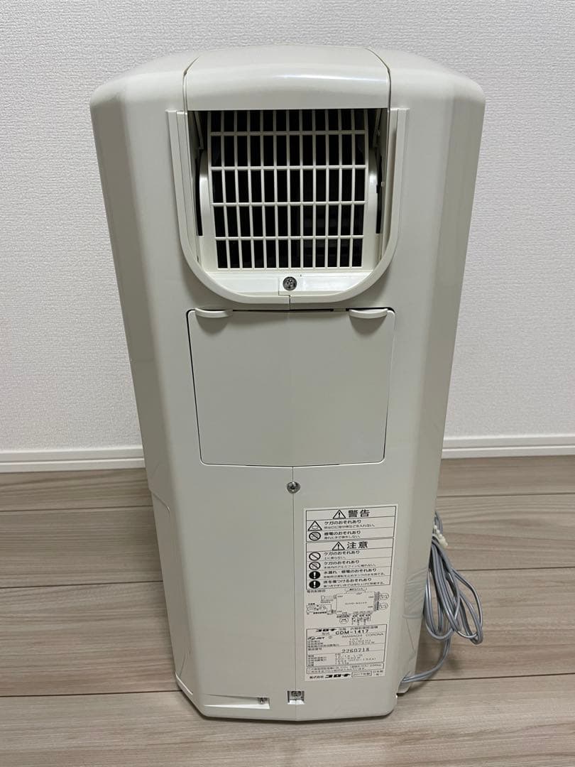 コロナ 2017年製 冷風 衣類乾燥除湿機 スポットクーラー CDM-1417