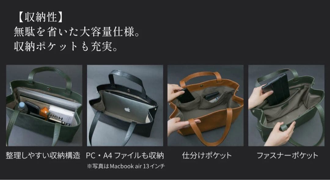 【新品】大人革袋 2.0 ヨコ型 新進工房 レザートートバッグ SINSIN保証