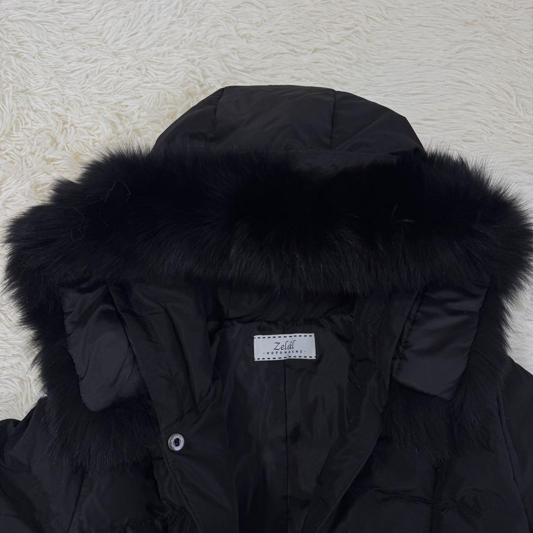 Zelal motomachi ダウン　ロングコート　フォックスファー　ブラック