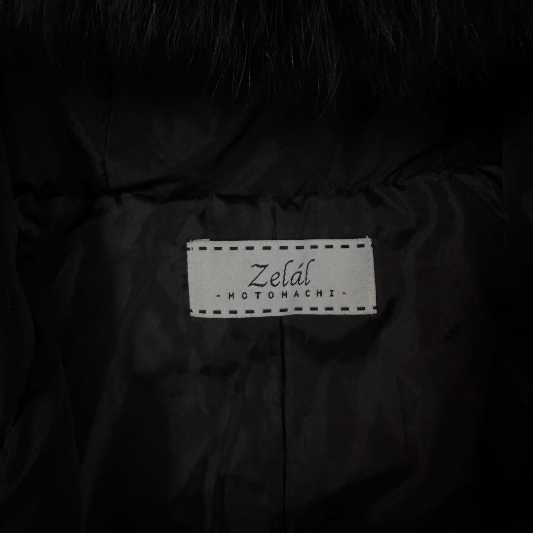 Zelal motomachi ダウン　ロングコート　フォックスファー　ブラック