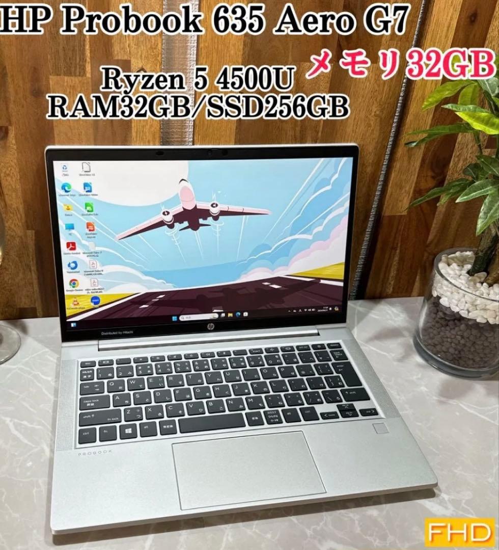 その他ノートPC本体 HP Probook 635 Aero G7/Ryzen 5/ 32GB