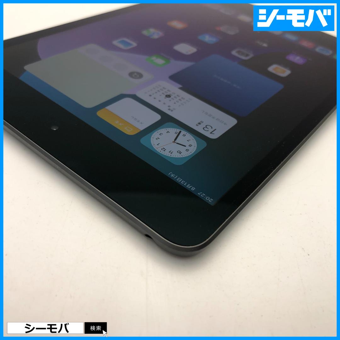 5128 iPad mini 第5世代 Wi-Fi 64GB グレー 超美品