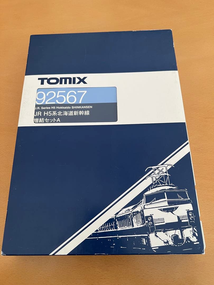 A*T様 TOMIX H5系北海道新幹線６両セット