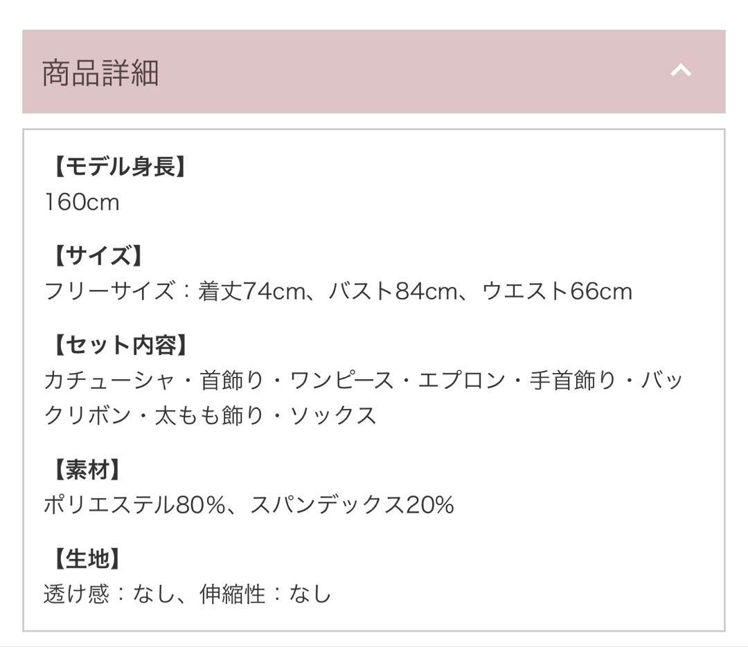 Malymoon チョコレートチャンクチェックメイド