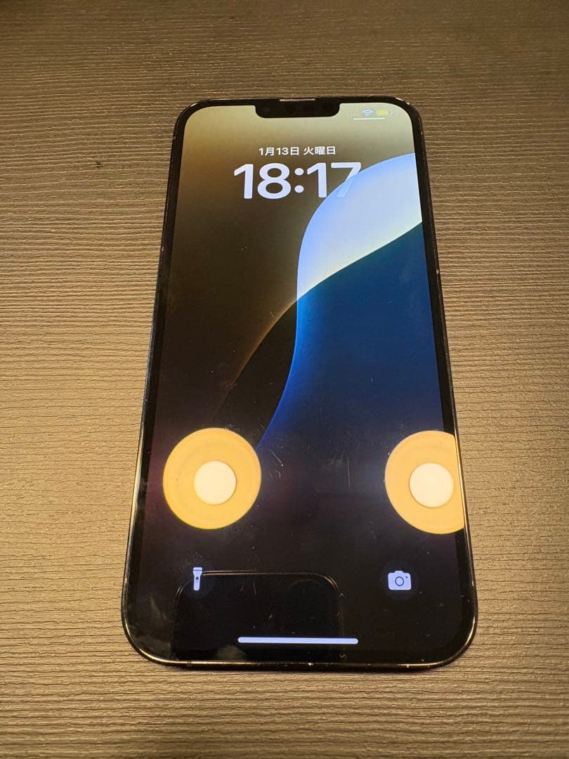 iPhone 13 Pro Max グラファイト 256GB SIMフリー