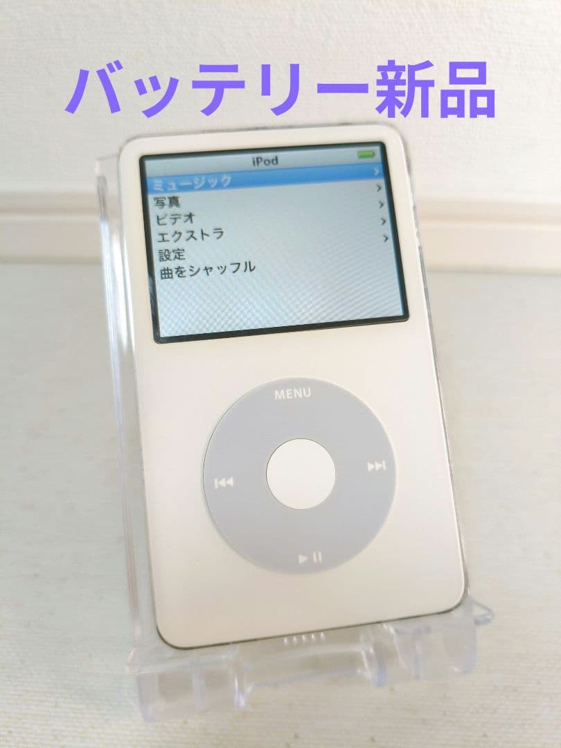 iPod classic 30GB バッテリー新品