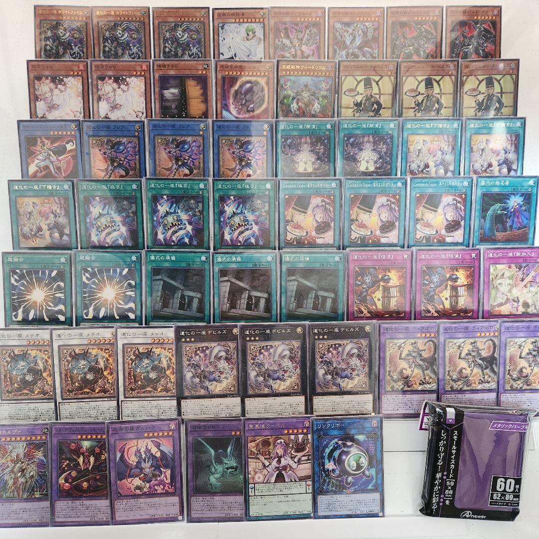 山屋　即日発送　道化の一座デッキ　クラウン・クラン　構築済みデッキ