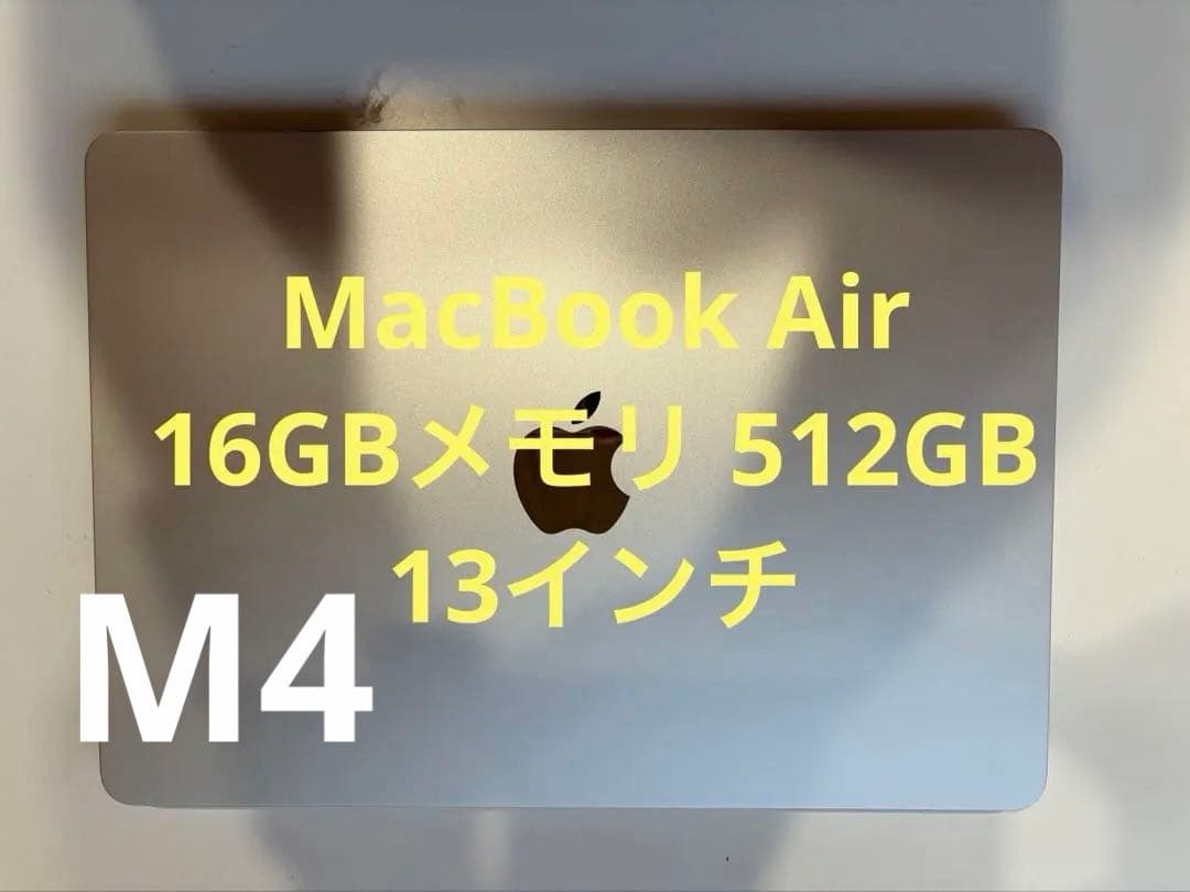 大*生様 MacBook Air シルバー 512GB 16GBメモリ 13イン
