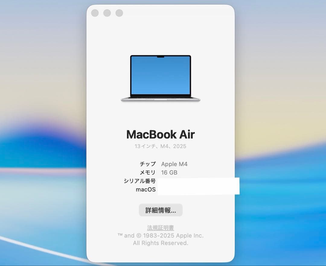 大*生様 MacBook Air シルバー 512GB 16GBメモリ 13イン
