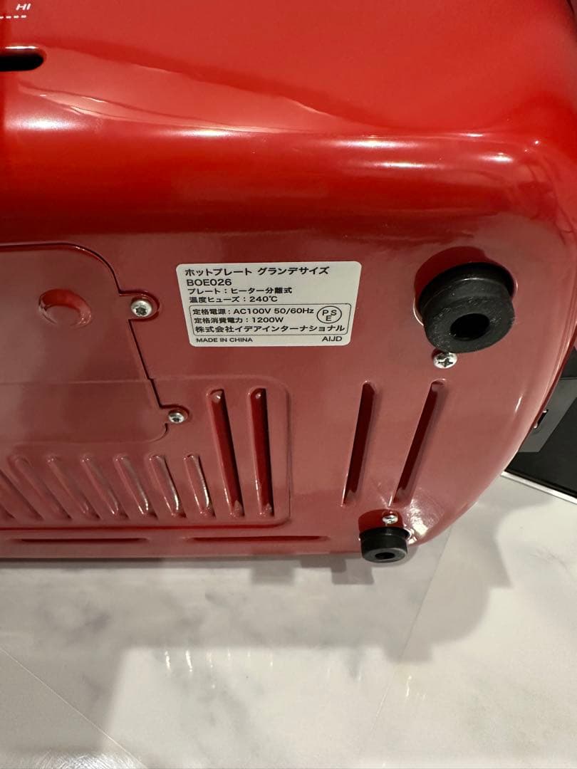 【美品】BRUNO ブルーノ ホットプレートグランデサイズ 【本日のみ値下げ！】